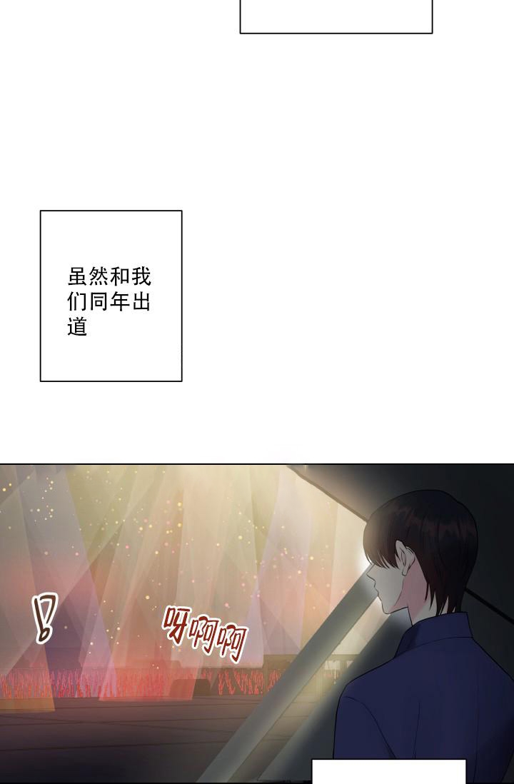 《指尖的花》漫画最新章节第9话免费下拉式在线观看章节第【16】张图片