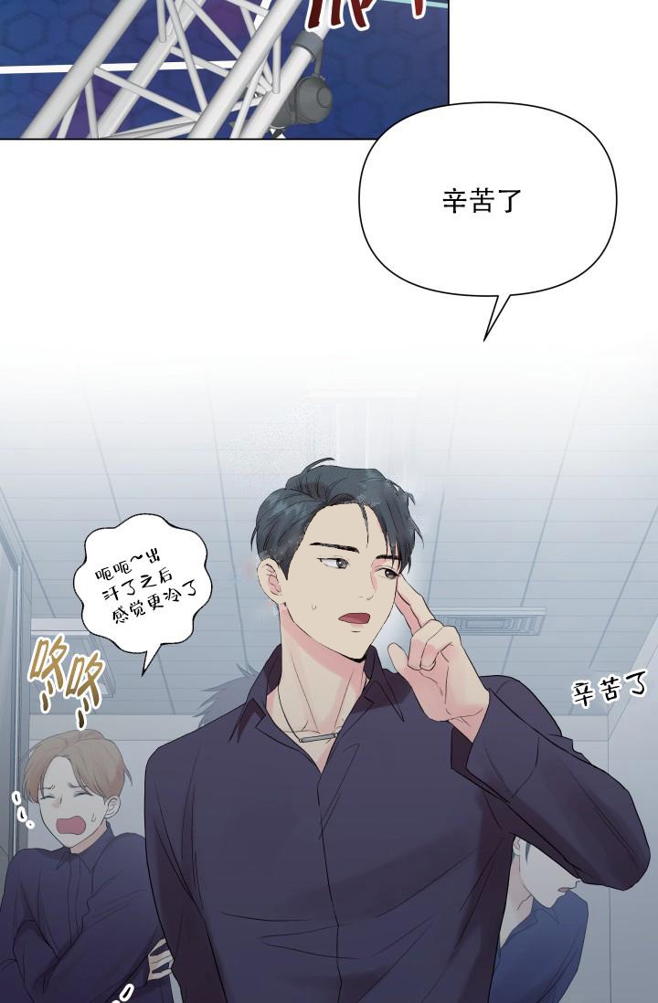 《指尖的花》漫画最新章节第9话免费下拉式在线观看章节第【2】张图片