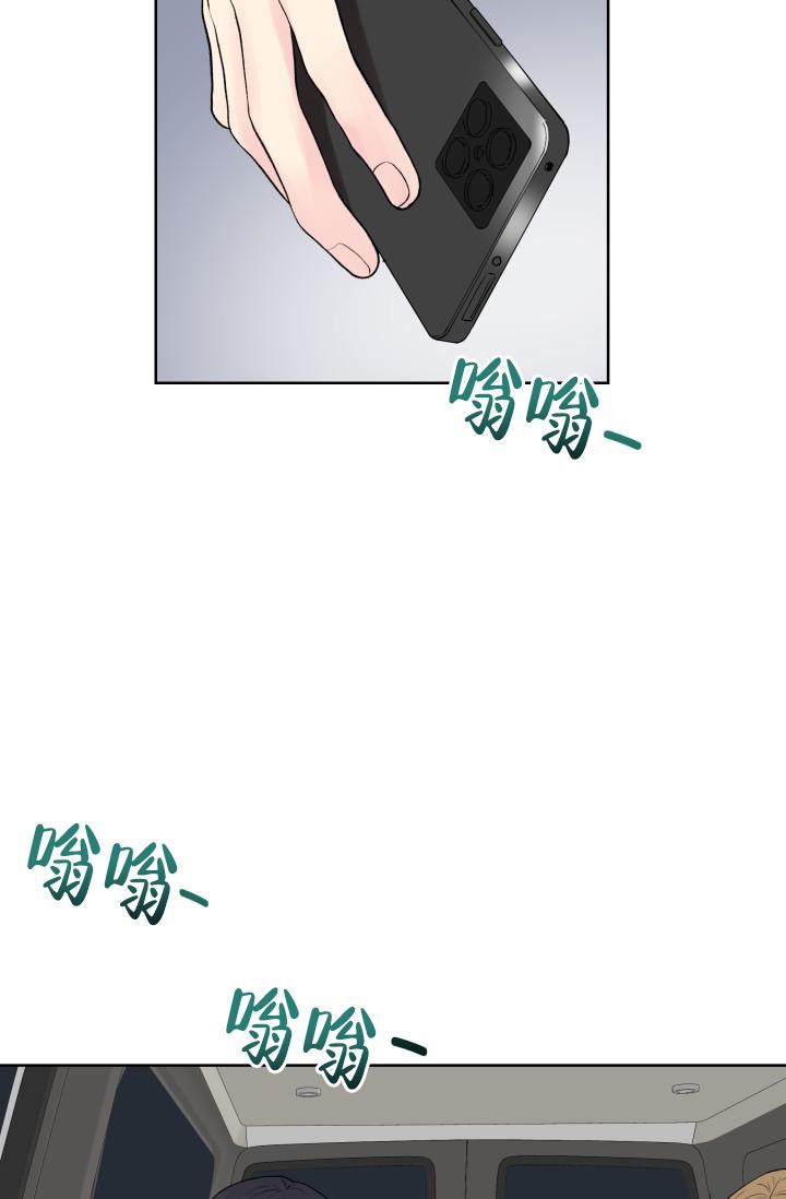 《指尖的花》漫画最新章节第6话免费下拉式在线观看章节第【33】张图片