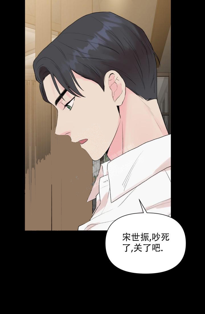 《指尖的花》漫画最新章节第6话免费下拉式在线观看章节第【5】张图片