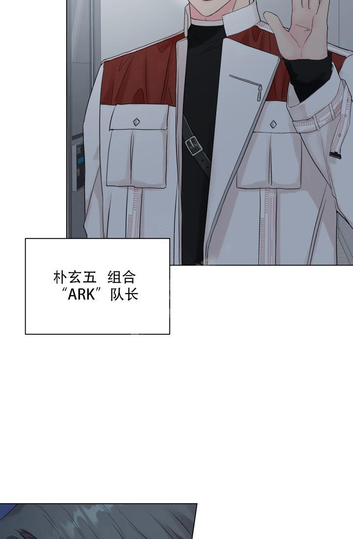 《指尖的花》漫画最新章节第9话免费下拉式在线观看章节第【4】张图片