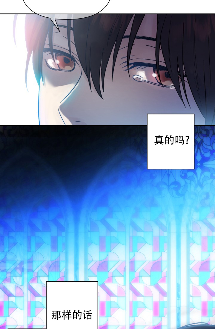 《指尖的花》漫画最新章节第1话免费下拉式在线观看章节第【3】张图片