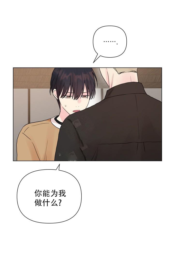 《指尖的花》漫画最新章节第8话免费下拉式在线观看章节第【18】张图片