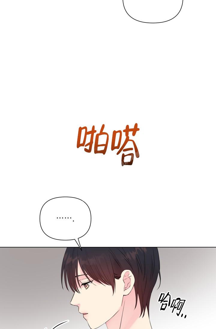 《指尖的花》漫画最新章节第9话免费下拉式在线观看章节第【23】张图片