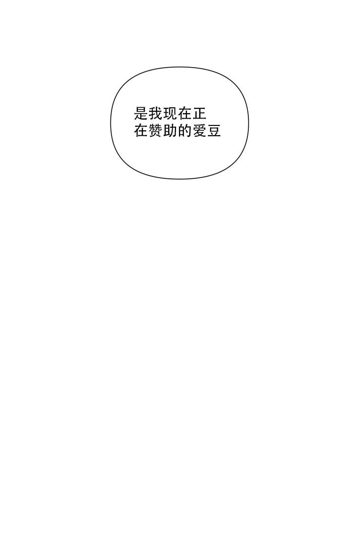 《指尖的花》漫画最新章节第3话免费下拉式在线观看章节第【18】张图片