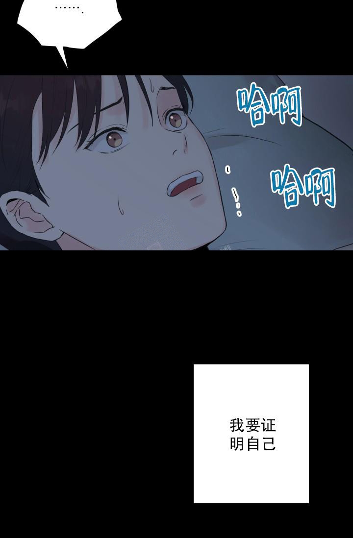 《指尖的花》漫画最新章节第4话免费下拉式在线观看章节第【25】张图片