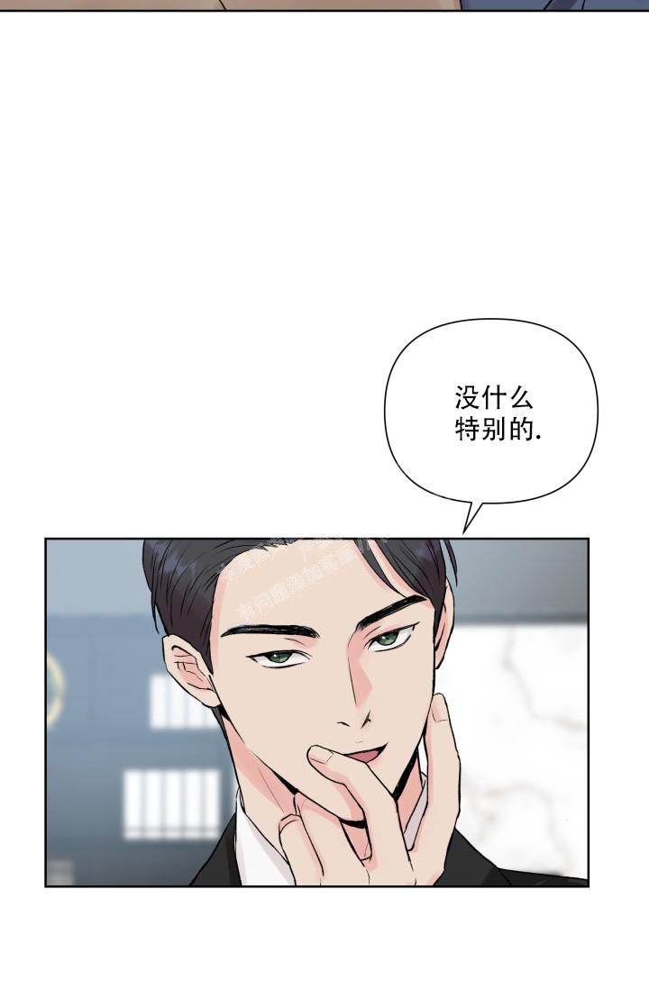 《指尖的花》漫画最新章节第3话免费下拉式在线观看章节第【17】张图片