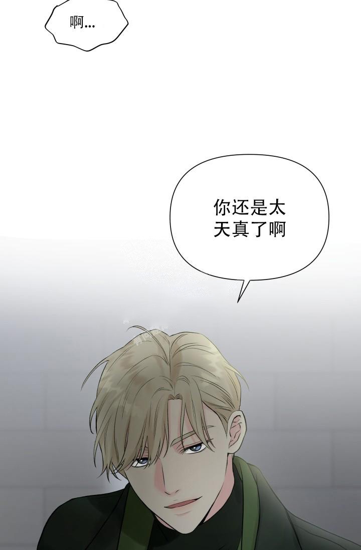 《指尖的花》漫画最新章节第10话免费下拉式在线观看章节第【37】张图片