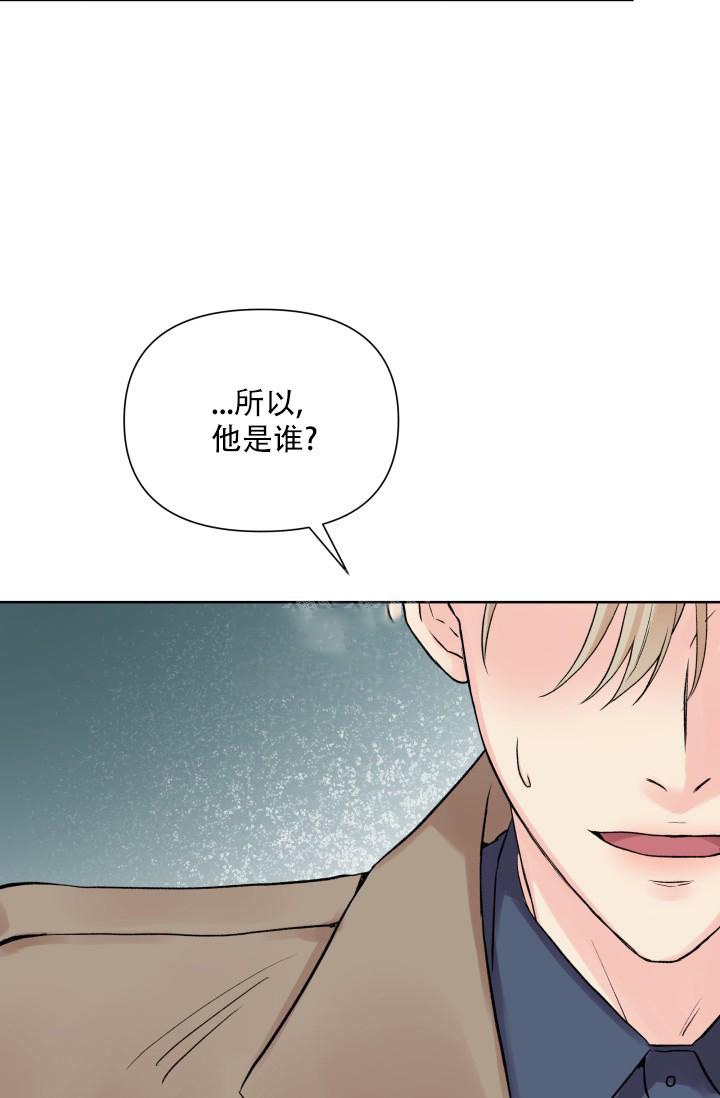 《指尖的花》漫画最新章节第3话免费下拉式在线观看章节第【16】张图片