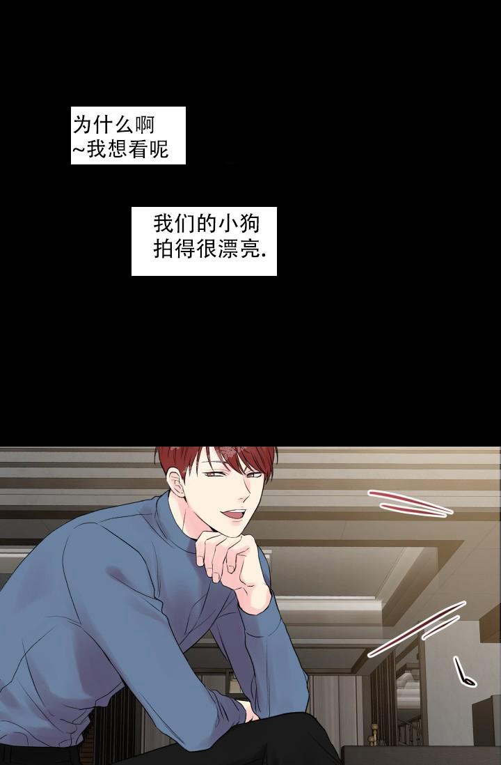 《指尖的花》漫画最新章节第6话免费下拉式在线观看章节第【6】张图片