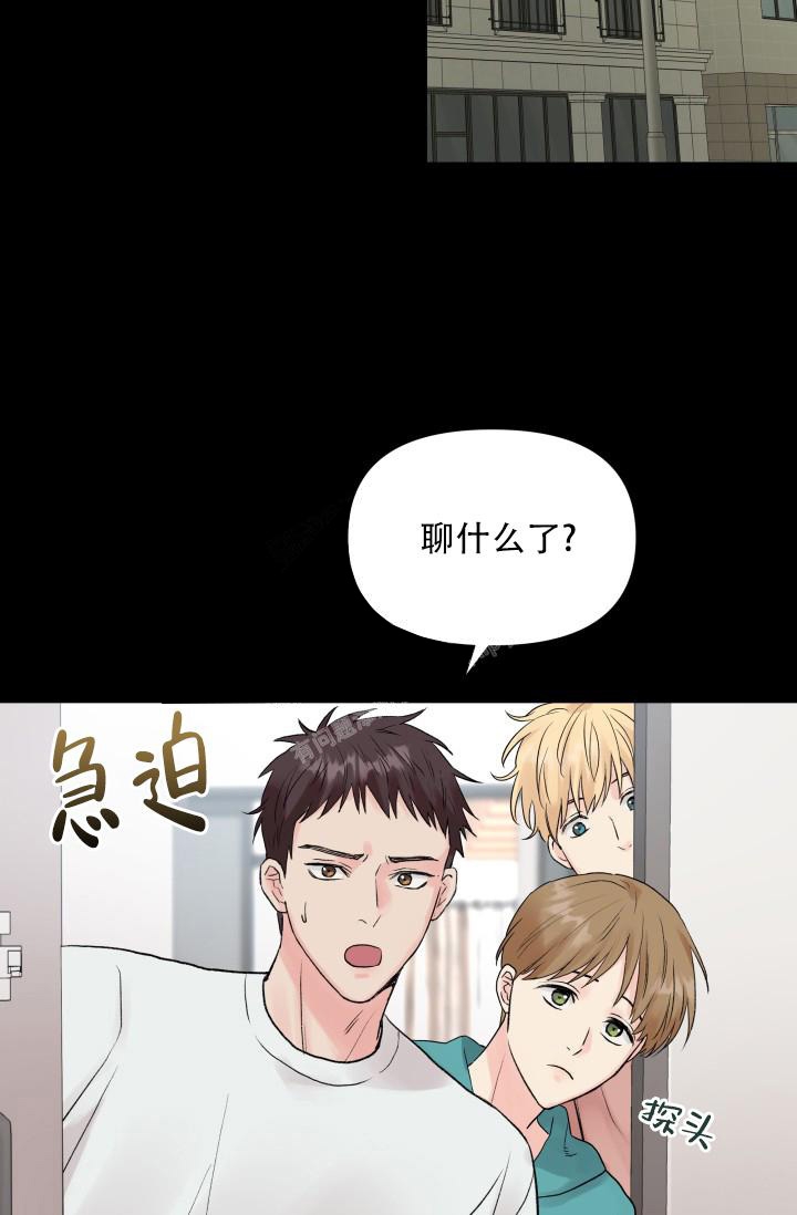 《指尖的花》漫画最新章节第4话免费下拉式在线观看章节第【12】张图片