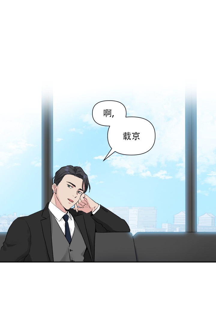 《指尖的花》漫画最新章节第2话免费下拉式在线观看章节第【31】张图片