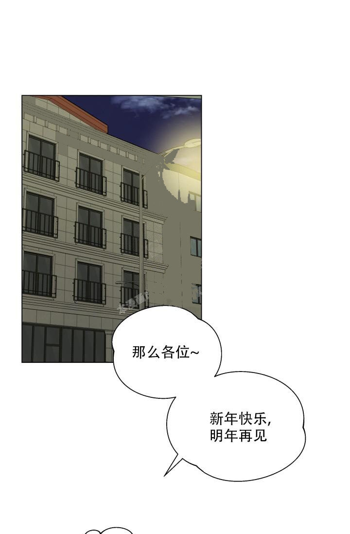 《指尖的花》漫画最新章节第9话免费下拉式在线观看章节第【19】张图片