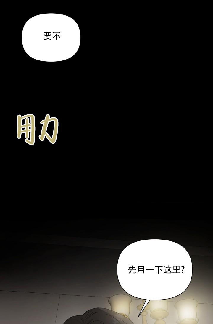 《指尖的花》漫画最新章节第5话免费下拉式在线观看章节第【4】张图片