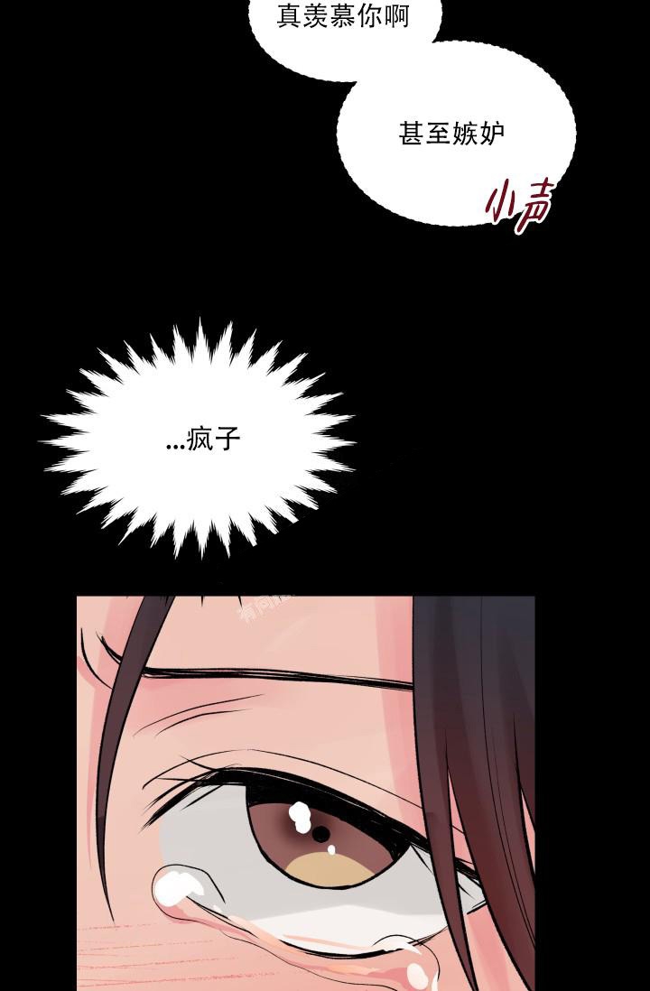 《指尖的花》漫画最新章节第6话免费下拉式在线观看章节第【19】张图片