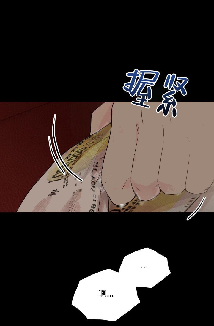 《指尖的花》漫画最新章节第5话免费下拉式在线观看章节第【10】张图片