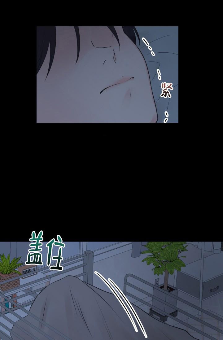 《指尖的花》漫画最新章节第4话免费下拉式在线观看章节第【26】张图片