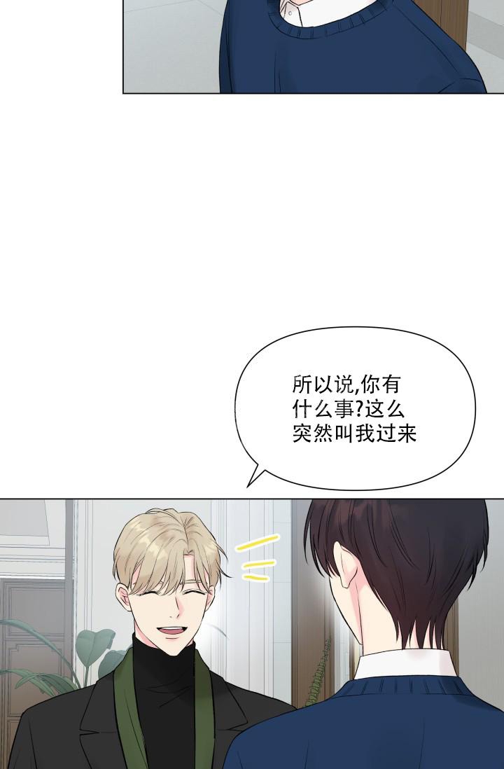 《指尖的花》漫画最新章节第10话免费下拉式在线观看章节第【17】张图片