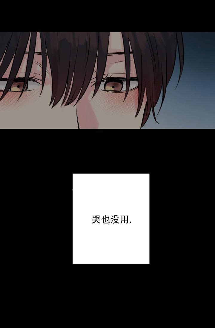 《指尖的花》漫画最新章节第5话免费下拉式在线观看章节第【30】张图片