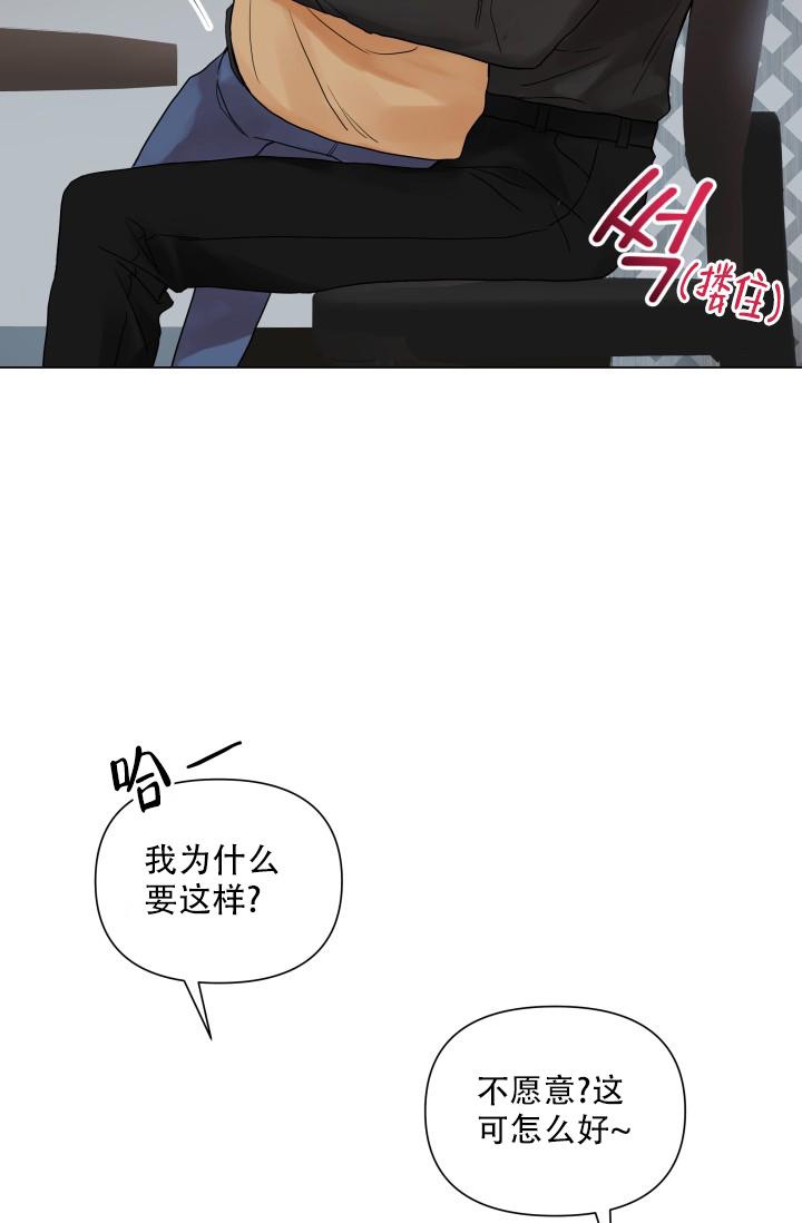 《指尖的花》漫画最新章节第8话免费下拉式在线观看章节第【4】张图片