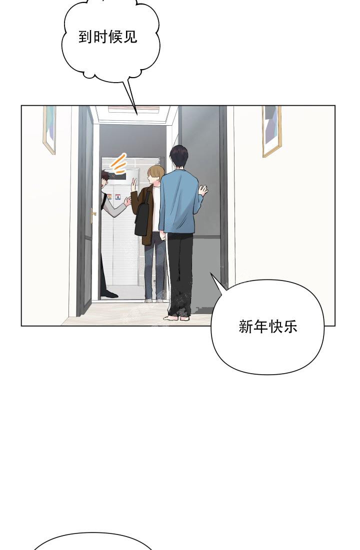 《指尖的花》漫画最新章节第9话免费下拉式在线观看章节第【20】张图片