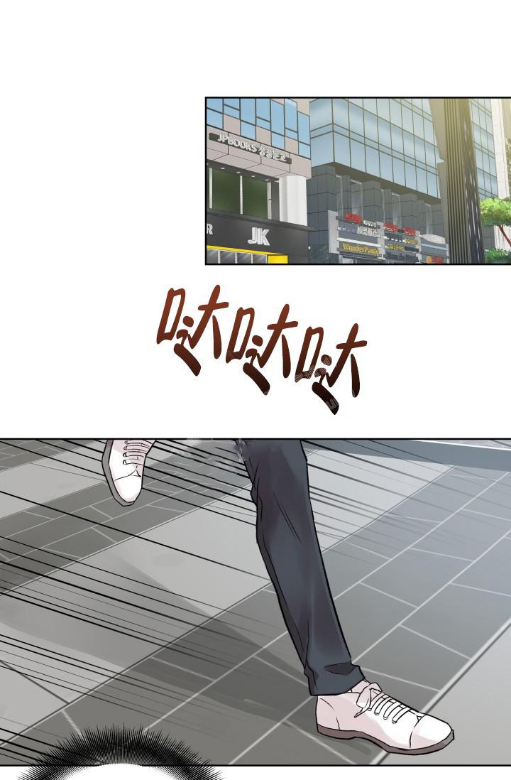 《指尖的花》漫画最新章节第3话免费下拉式在线观看章节第【19】张图片