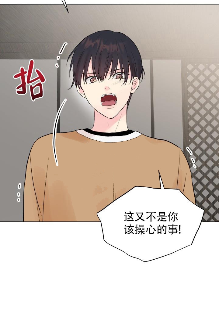 《指尖的花》漫画最新章节第7话免费下拉式在线观看章节第【26】张图片