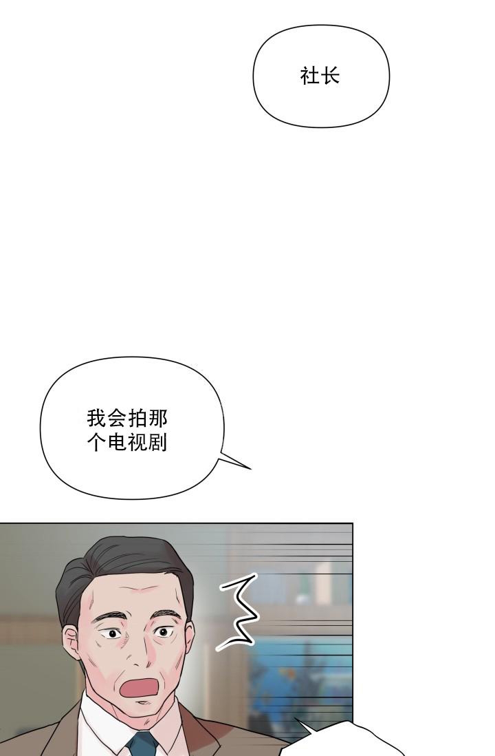 《指尖的花》漫画最新章节第8话免费下拉式在线观看章节第【37】张图片