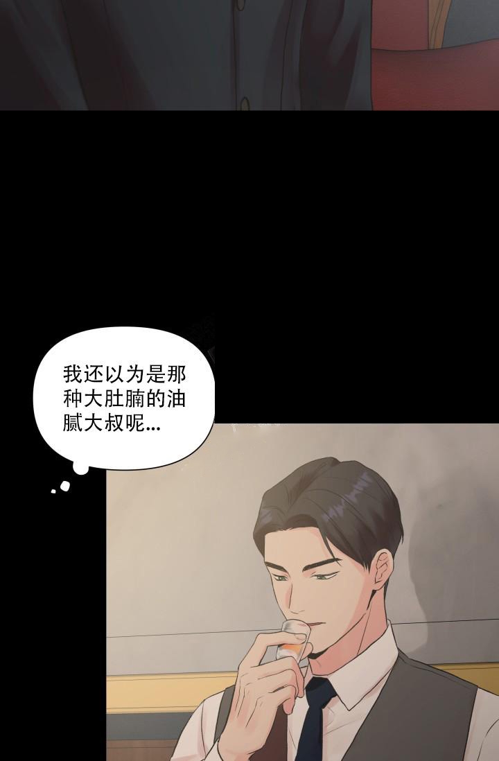 《指尖的花》漫画最新章节第4话免费下拉式在线观看章节第【30】张图片