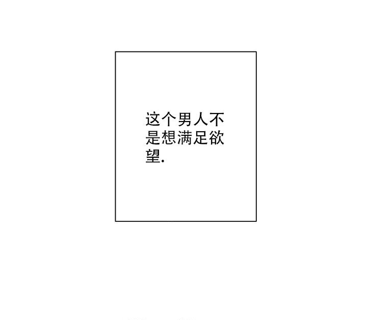 《指尖的花》漫画最新章节第3话免费下拉式在线观看章节第【25】张图片