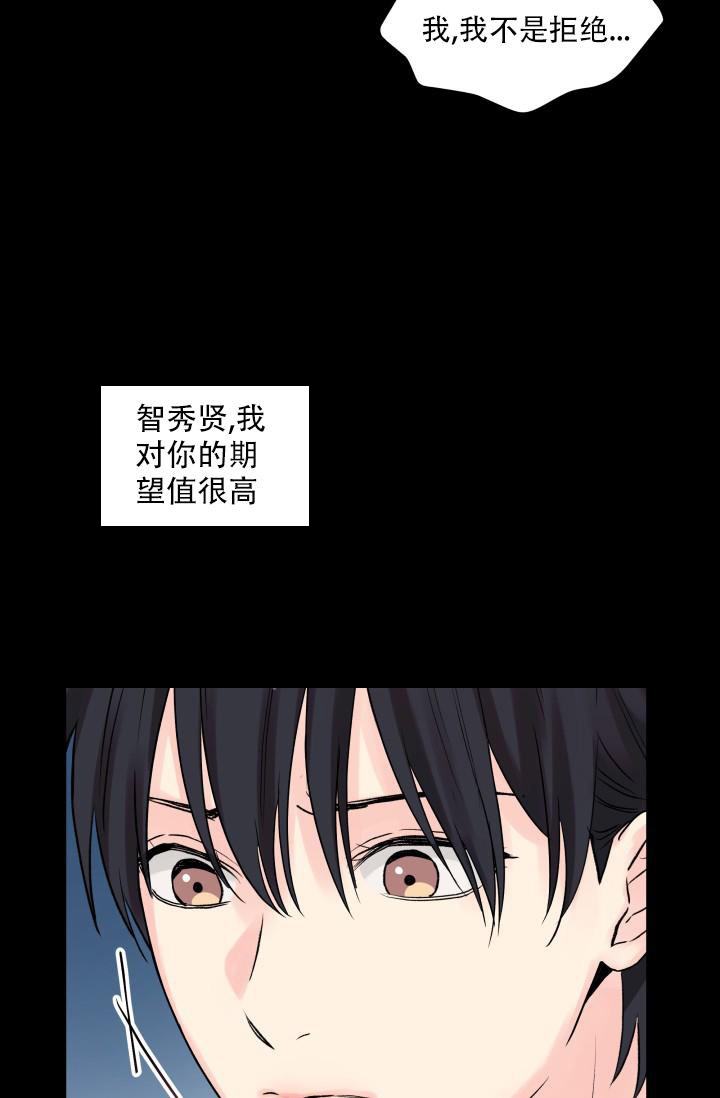 《指尖的花》漫画最新章节第4话免费下拉式在线观看章节第【2】张图片