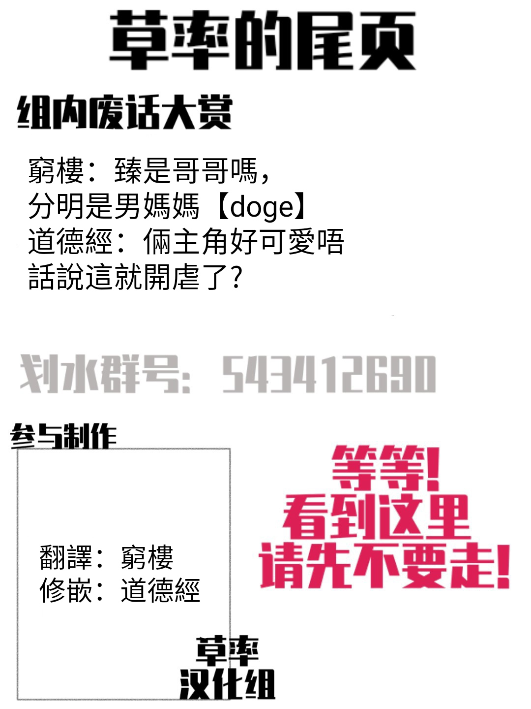 《在万圣节结束之前》漫画最新章节第3话免费下拉式在线观看章节第【26】张图片