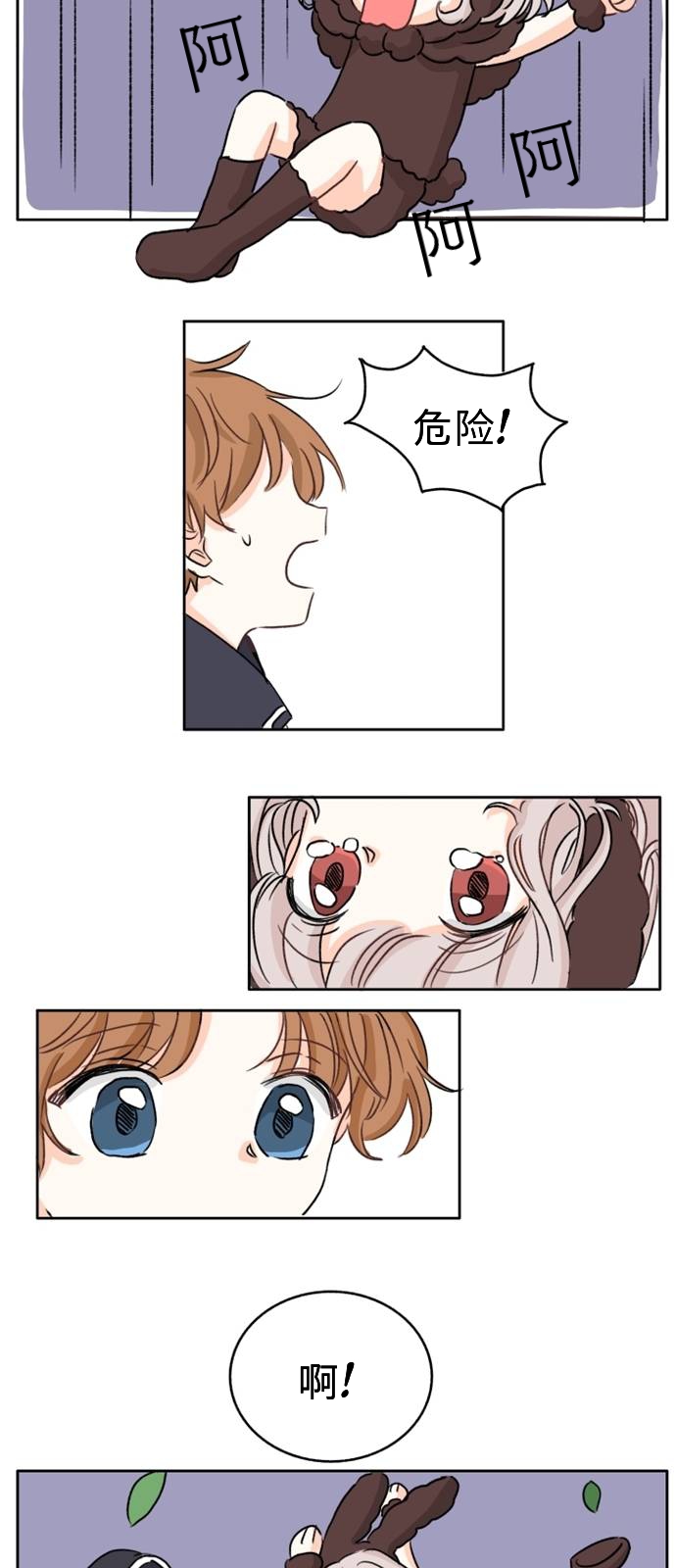 《在万圣节结束之前》漫画最新章节第3话免费下拉式在线观看章节第【6】张图片