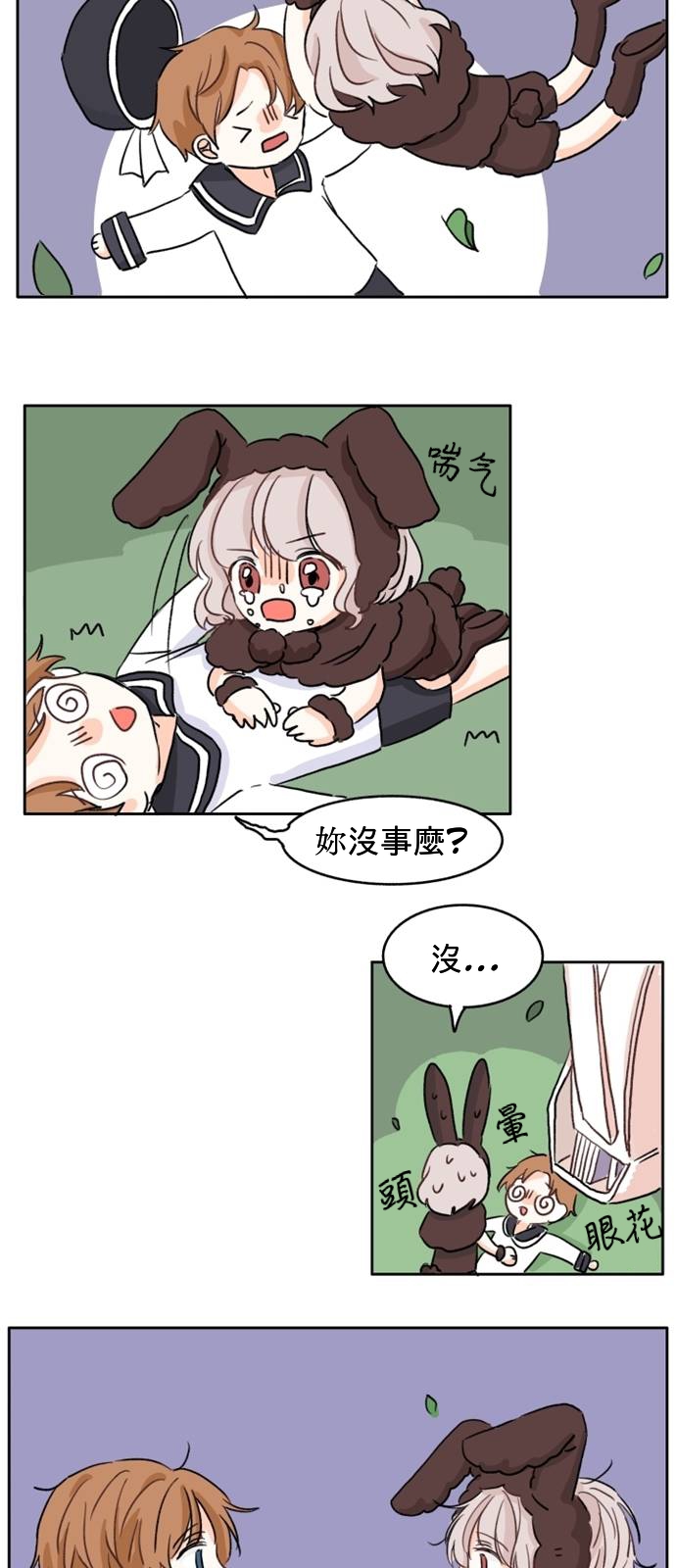 《在万圣节结束之前》漫画最新章节第3话免费下拉式在线观看章节第【7】张图片