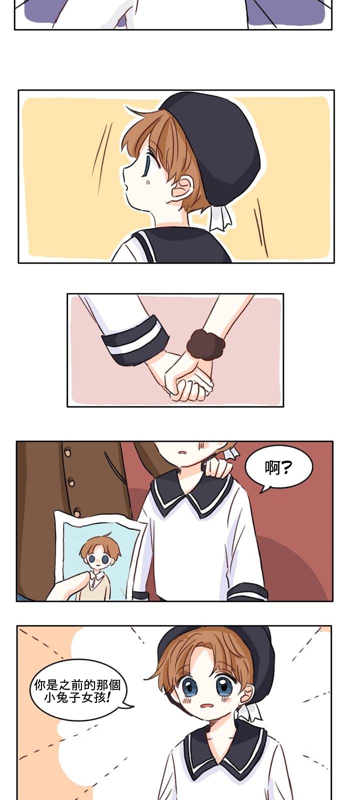 《在万圣节结束之前》漫画最新章节第3话免费下拉式在线观看章节第【19】张图片