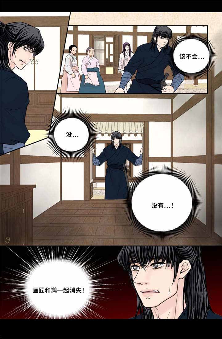 《人形图》漫画最新章节第28话免费下拉式在线观看章节第【23】张图片