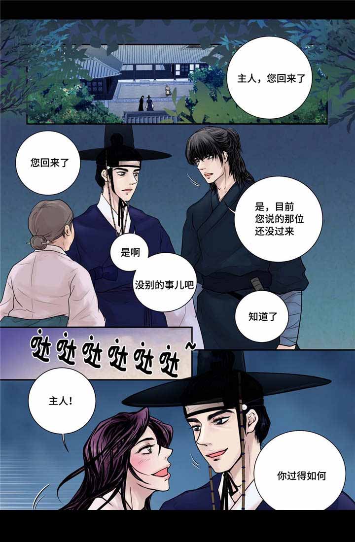 《人形图》漫画最新章节第13话免费下拉式在线观看章节第【5】张图片