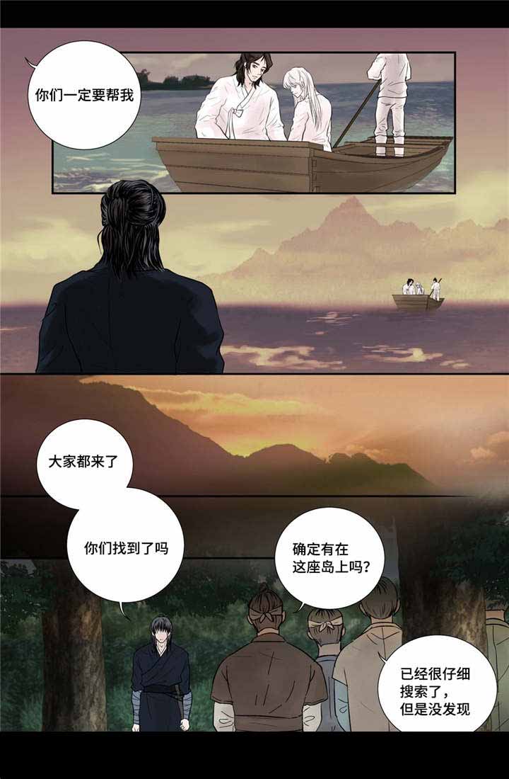 《人形图》漫画最新章节第49话免费下拉式在线观看章节第【19】张图片