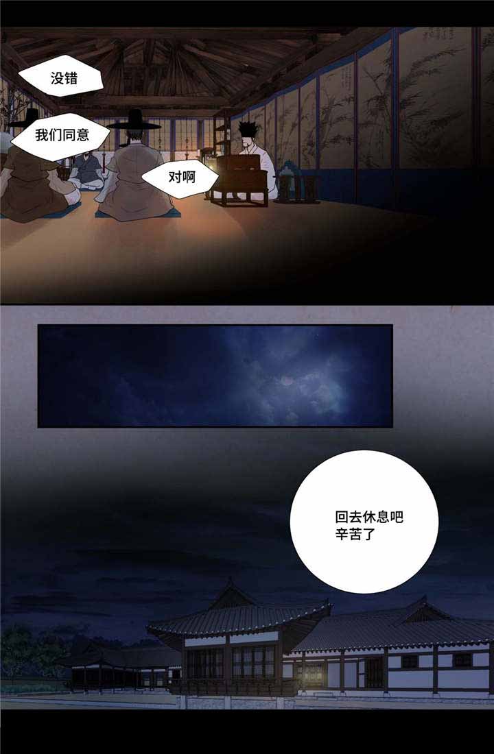 《人形图》漫画最新章节第48话免费下拉式在线观看章节第【1】张图片