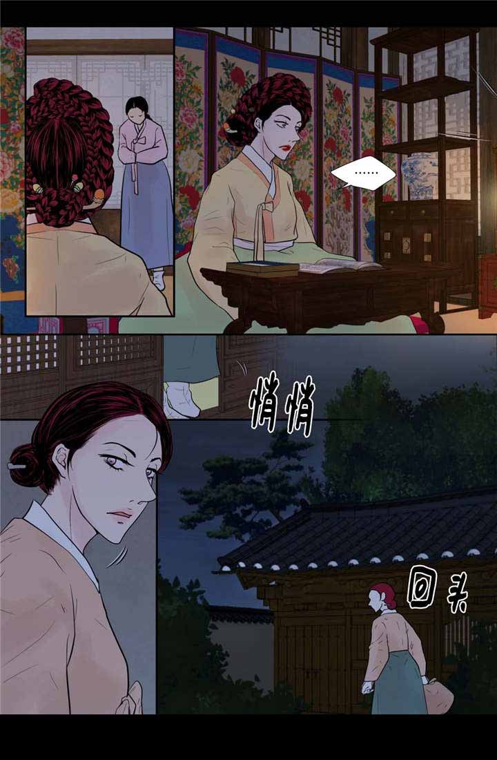 《人形图》漫画最新章节第48话免费下拉式在线观看章节第【3】张图片