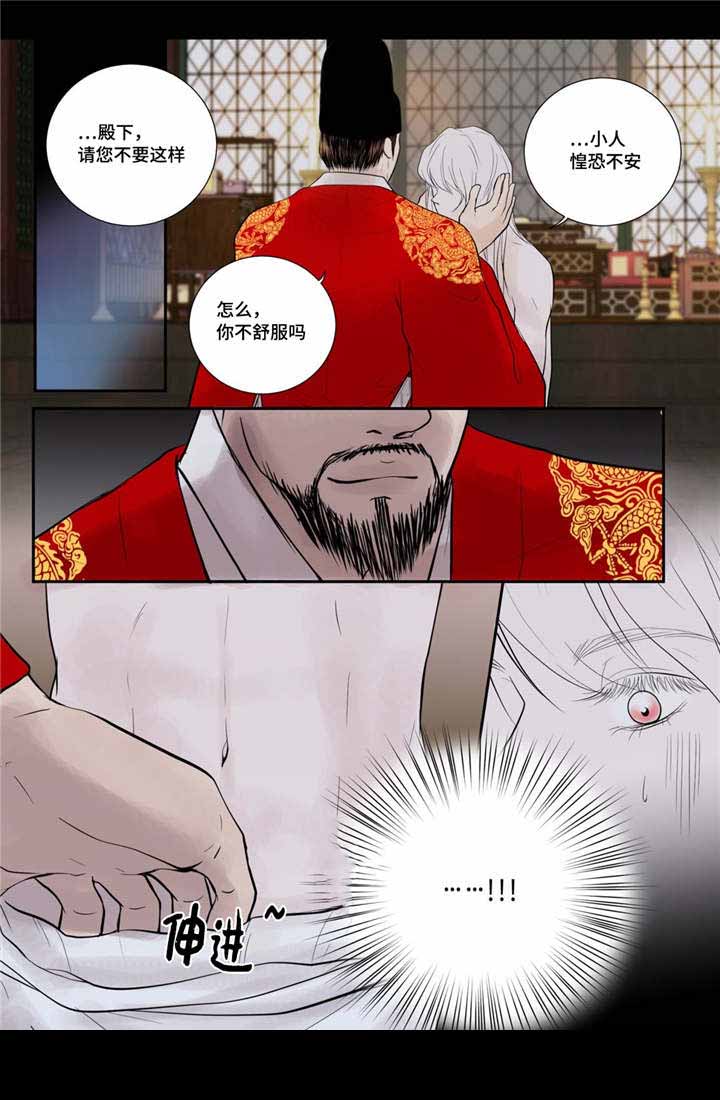 《人形图》漫画最新章节第50话免费下拉式在线观看章节第【27】张图片