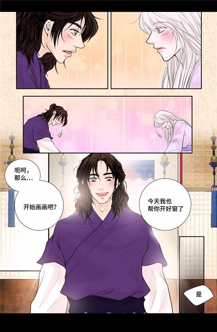 《人形图》漫画最新章节第21话免费下拉式在线观看章节第【17】张图片