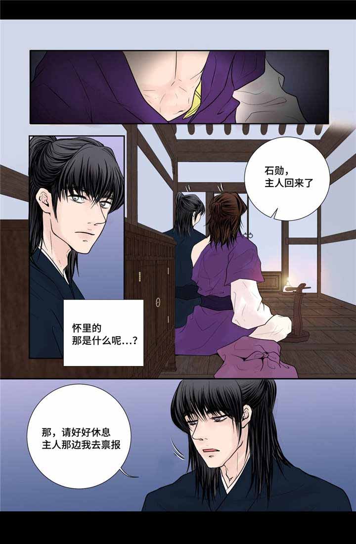 《人形图》漫画最新章节第23话免费下拉式在线观看章节第【5】张图片