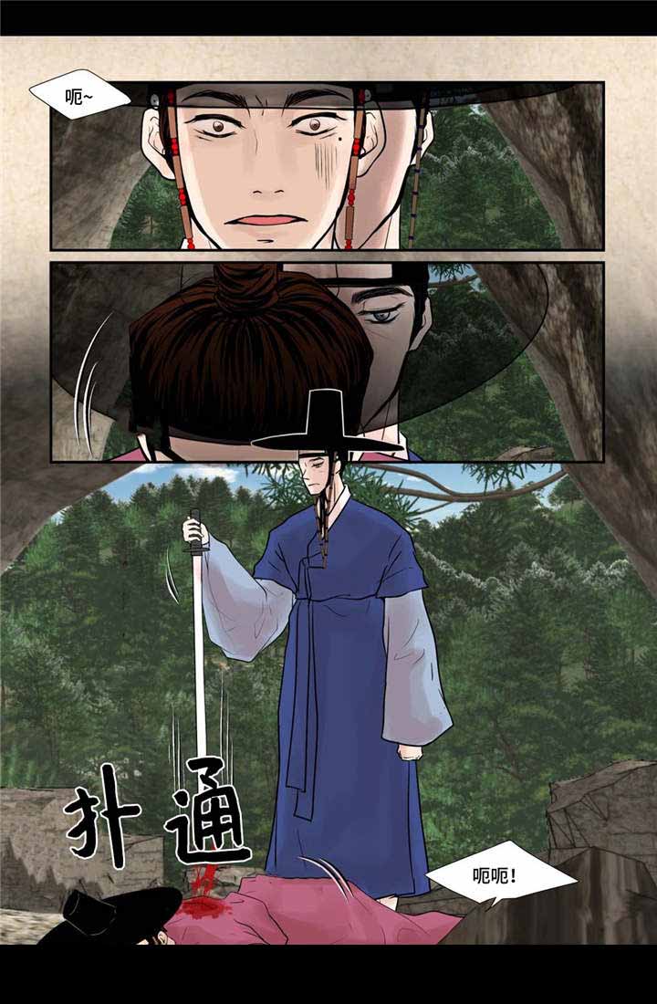 《人形图》漫画最新章节第44话免费下拉式在线观看章节第【7】张图片