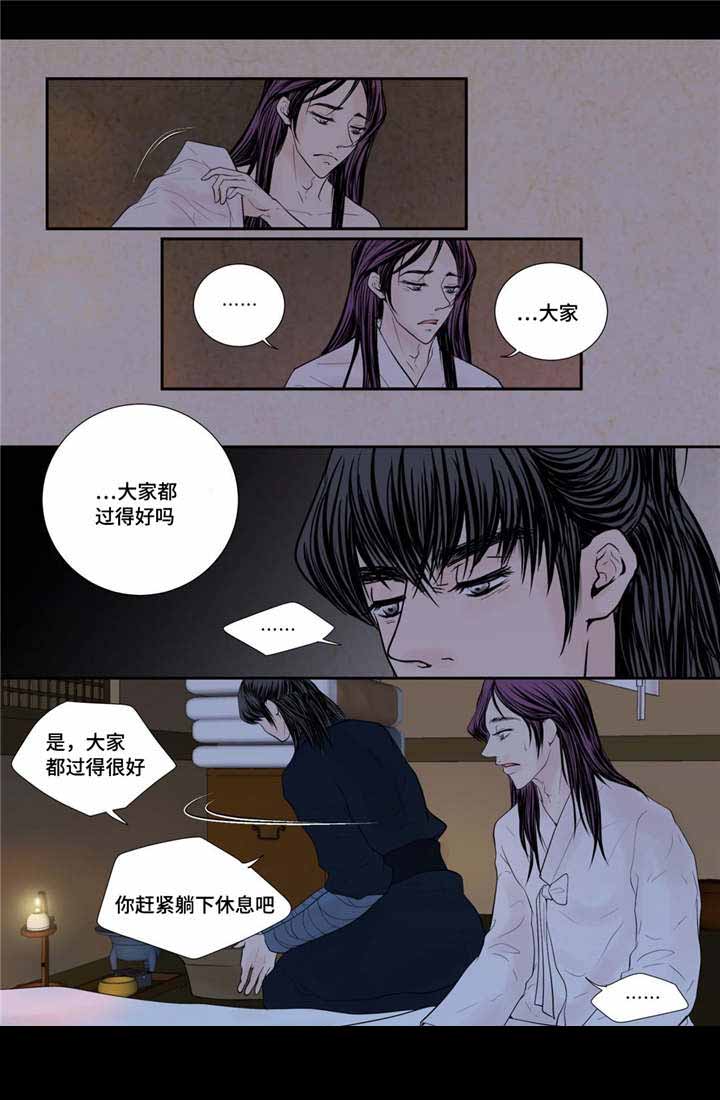 《人形图》漫画最新章节第48话免费下拉式在线观看章节第【25】张图片