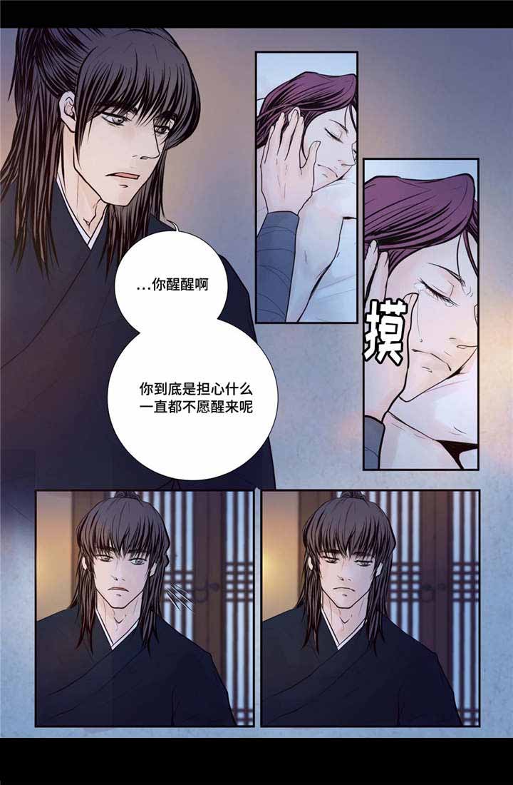 《人形图》漫画最新章节第42话免费下拉式在线观看章节第【7】张图片