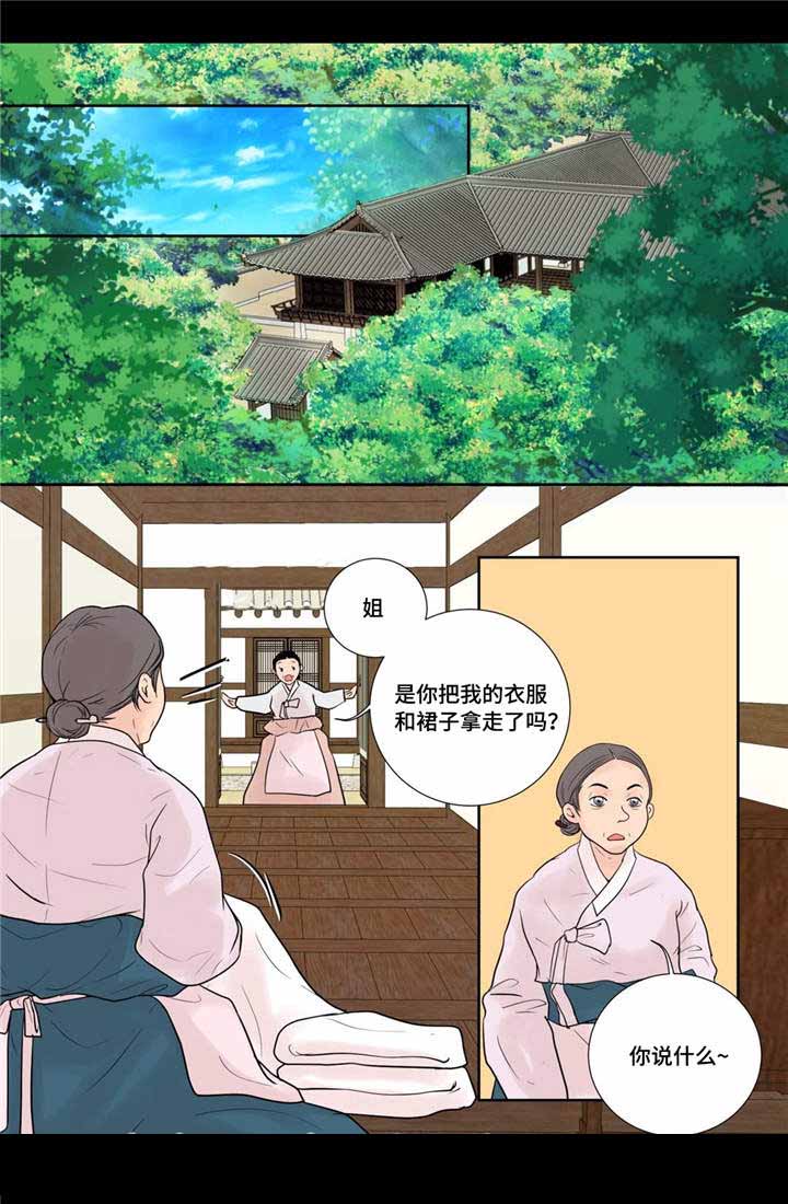 《人形图》漫画最新章节第26话免费下拉式在线观看章节第【19】张图片