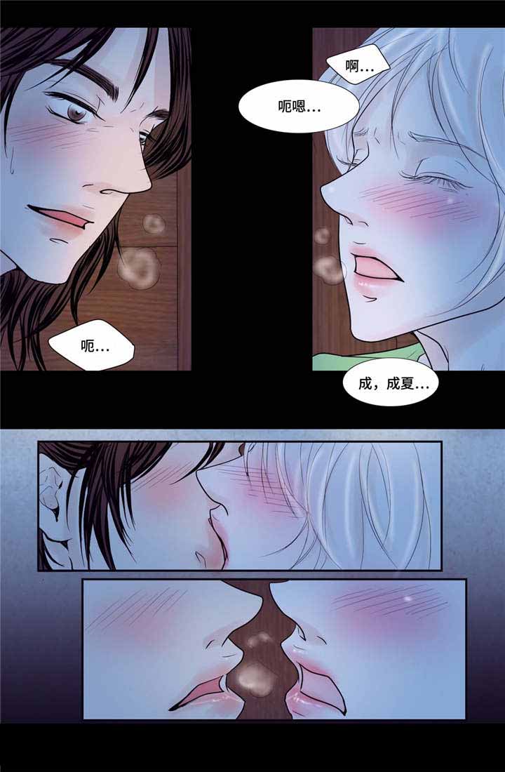 《人形图》漫画最新章节第33话免费下拉式在线观看章节第【15】张图片