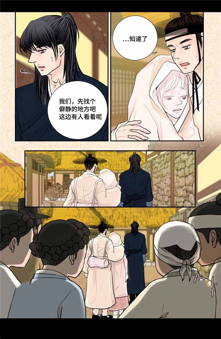 《人形图》漫画最新章节第34话免费下拉式在线观看章节第【11】张图片