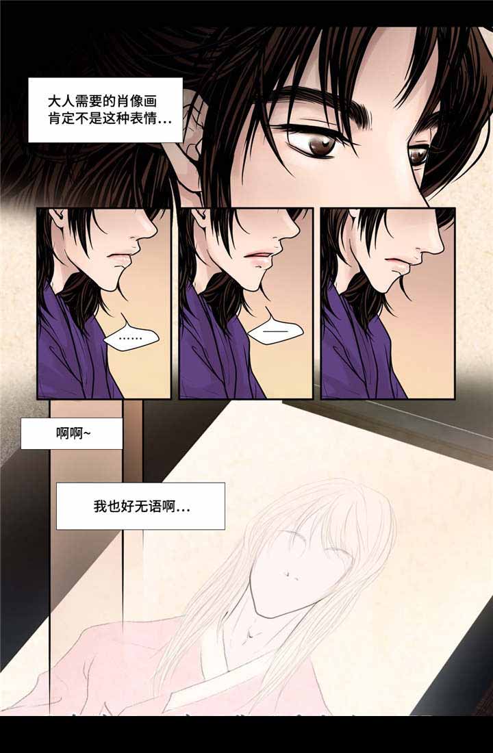 《人形图》漫画最新章节第10话免费下拉式在线观看章节第【31】张图片